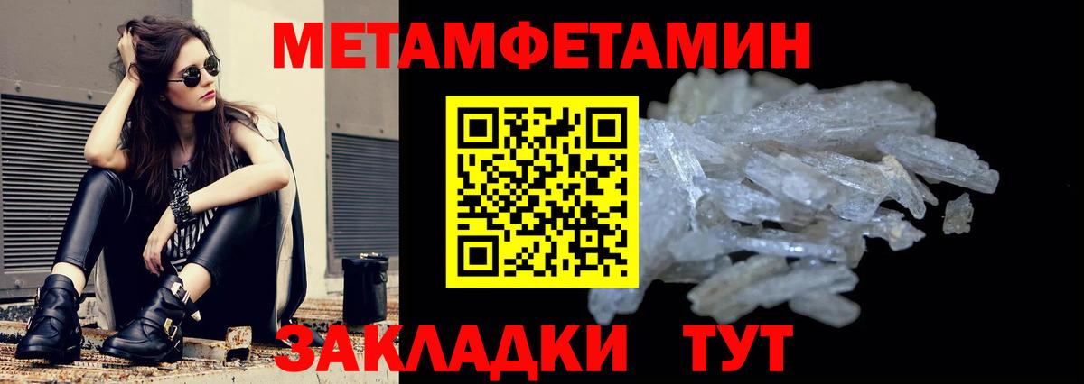 Amphetamine 98% Великий Новгород