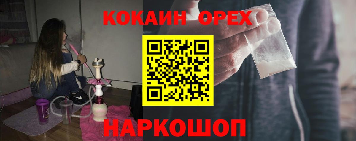 Cocaine FishScale Великий Новгород