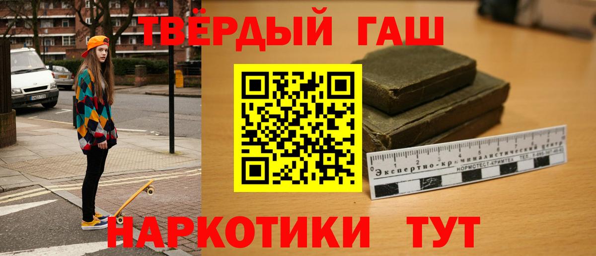 Великий Новгород  наркота  ГАШИШ  Вход с VPN  Гашиш 40% ТГК  ГАШИШ Изолятор 