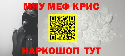 кокаин Заводоуковск