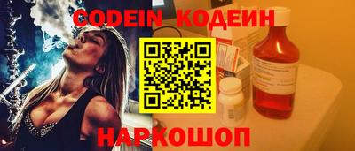 кокаин Заводоуковск