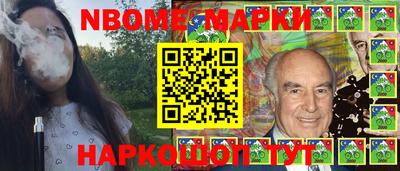 стаф Жуковский