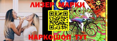 кокаин Заводоуковск