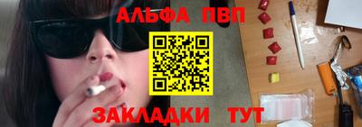 герыч Заволжье