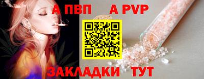 герыч Заволжье