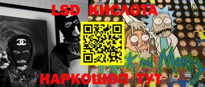 герыч Заволжье