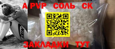 стаф Жуковский