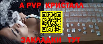 герыч Заволжье
