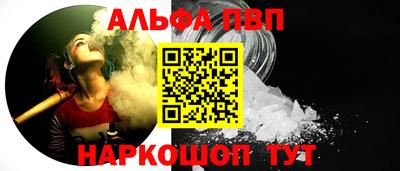 кокаин Заводоуковск