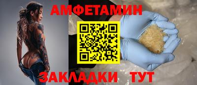 герыч Заволжье