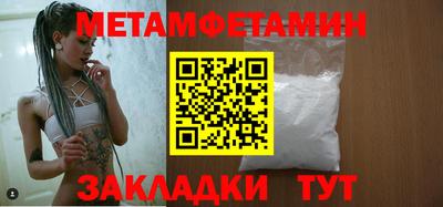 кокаин Заводоуковск
