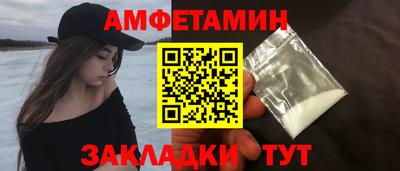 герыч Заволжье