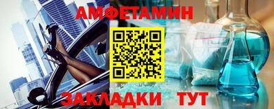кокаин Заводоуковск