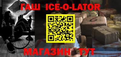 герыч Заволжье