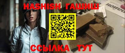 герыч Заволжье