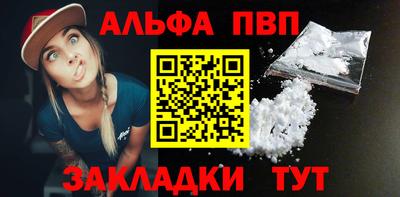кокаин Заводоуковск