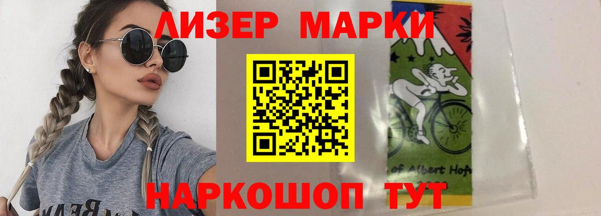 ЛСД экстази ecstasy  Вход с VPN  Великий Новгород 