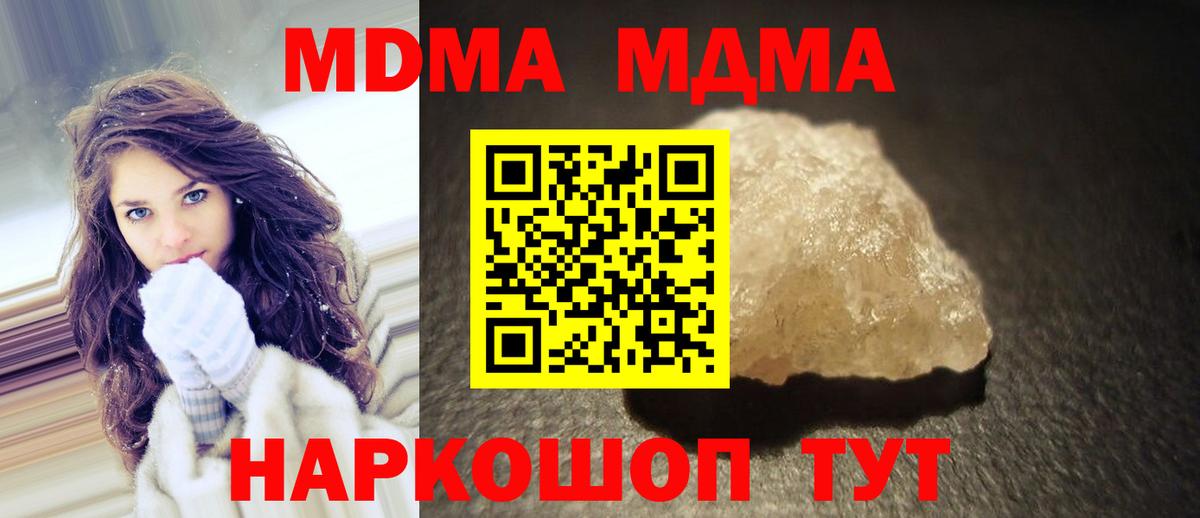 МДМА VHQ Великий Новгород