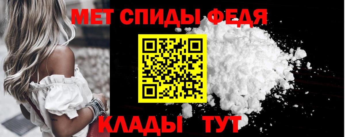 Великий Новгород  Метамфетамин мет  Вход с VPN  Метамфетамин мет 