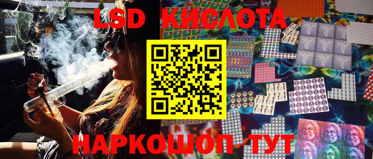 Марки 25I-NBOMe 1,5мг Великий Новгород