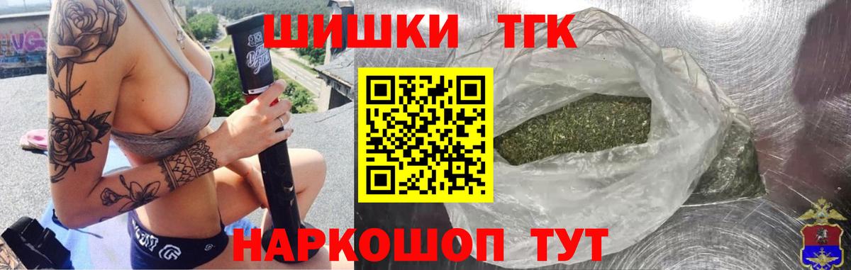 Великий Новгород  Шишки марихуана SATIVA & INDICA  Каннабис план  Вход с VPN  МАРИХУАНА Ganja 